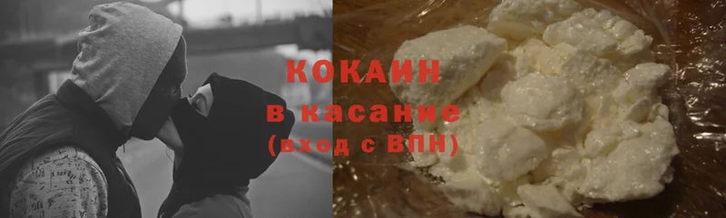 Cocaine FishScale  omg зеркало  Калуга 