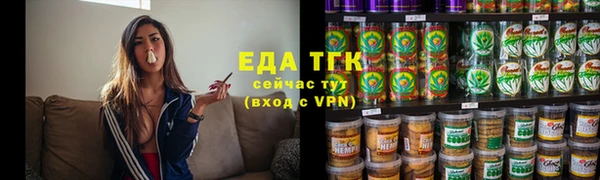 spice Вяземский