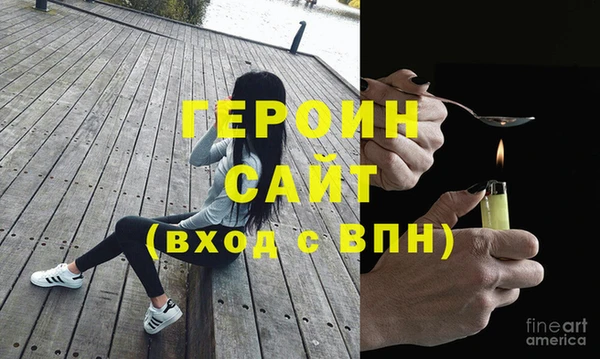 гашик Вязьма