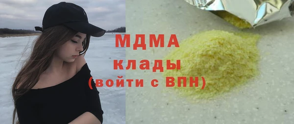 spice Вяземский