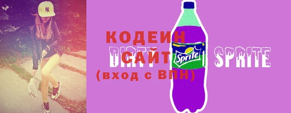 spice Вяземский